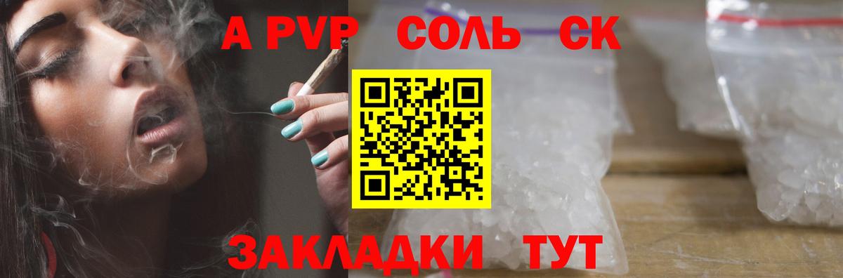 A PVP  Вход с VPN  Димитровград  Alfa_PVP СК КРИС  Alfa_PVP СК 