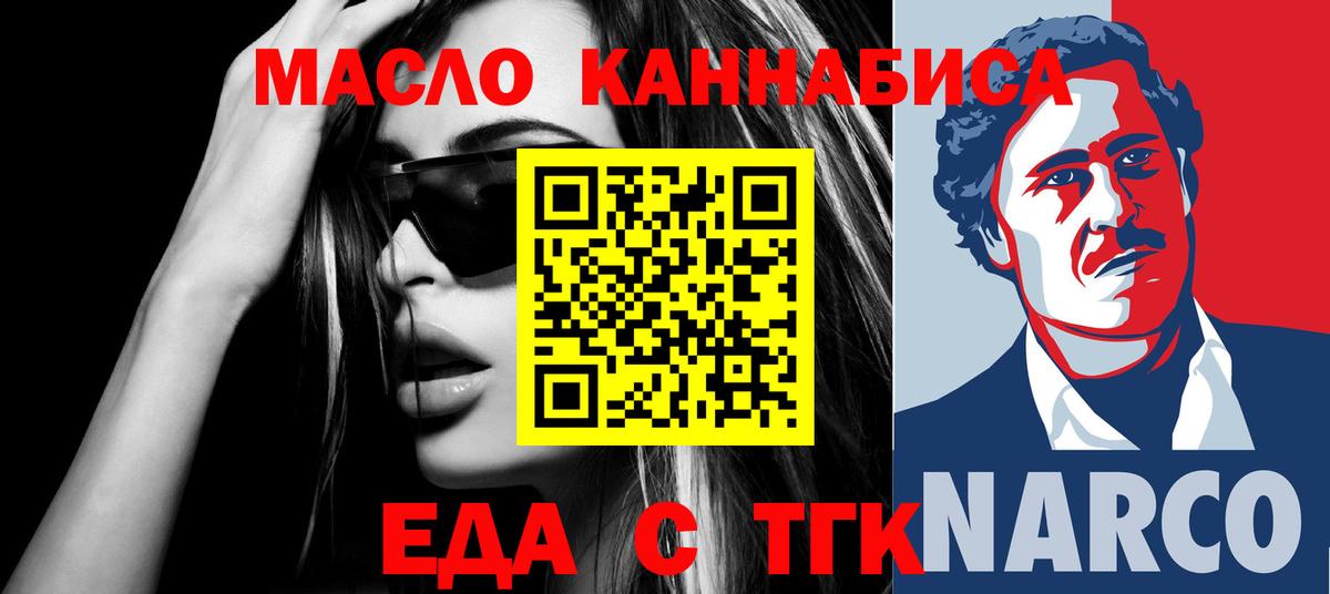 Canna-Cookies марихуана  Вход с VPN  Димитровград 