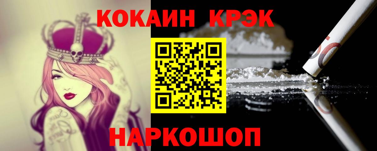 Cocaine 99% Димитровград