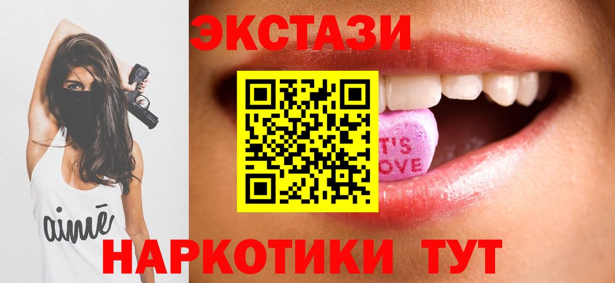 Ecstasy Philipp Plein Димитровград