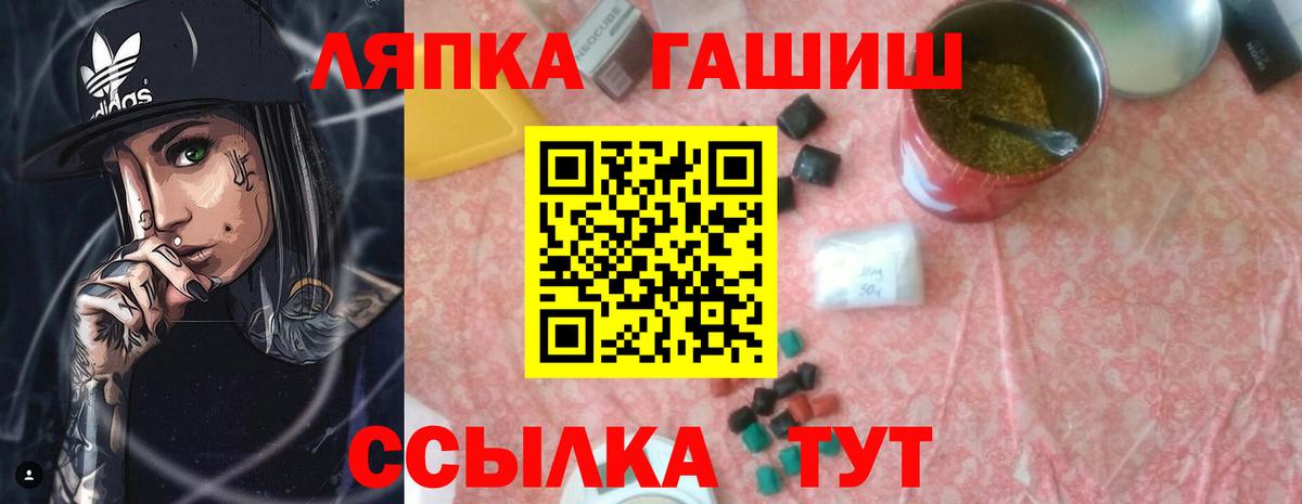 Димитровград  ГАШИШ ice o lator  Вход с VPN  как найти наркотики  Гашиш Изолятор 