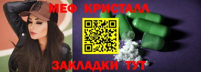 соль ск Чебаркуль