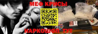 соль ск Чебаркуль