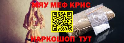 jwh Чапаевск