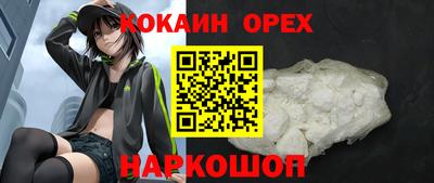 соль ск Чебаркуль