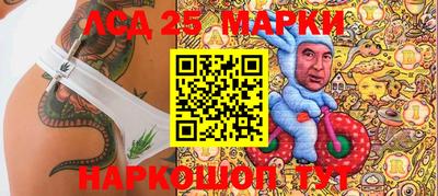 jwh Чапаевск