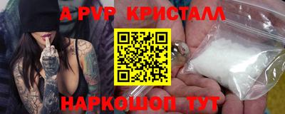 бутик Чебоксары