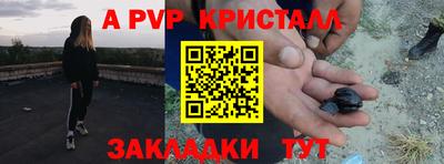 jwh Чапаевск