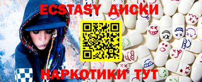 jwh Чапаевск
