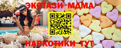 соль ск Чебаркуль