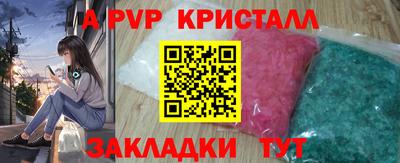 jwh Чапаевск