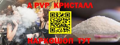 бутик Чебоксары