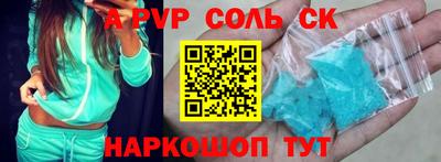 jwh Чапаевск