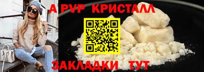 бутик Чебоксары