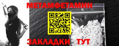 соль ск Чебаркуль