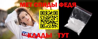 соль ск Чебаркуль