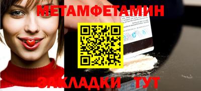 jwh Чапаевск