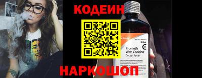 соль ск Чебаркуль