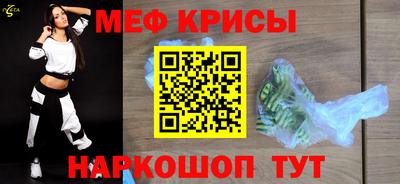 соль ск Чебаркуль