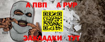 бутик Чебоксары