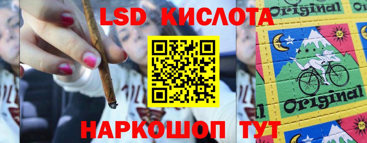 МЕГА маркетплейс  ЛСД экстази  Вход с VPN  Лсд 25 экстази кислота  Димитровград 
