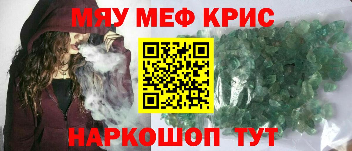 Мефедрон  Димитровград