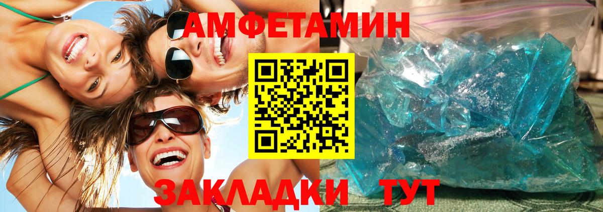 Метамфетамин витя  Первитин  Димитровград  Вход с VPN 
