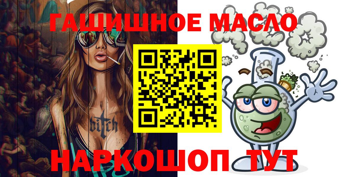 Дистиллят ТГК вейп с тгк Димитровград