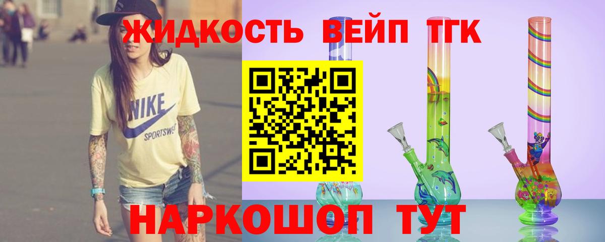 ТГК THC oil  Дистиллят ТГК Wax  Вход с VPN  Димитровград 