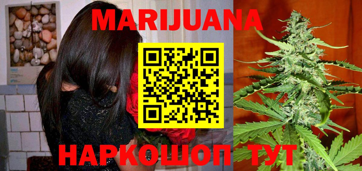 Бошки Шишки LSD WEED  Канабис индика  Бошки Шишки VHQ  Вход с VPN  Димитровград 